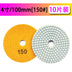 Water Miller Stone Polishing Resin Soft Grinding Disc Marble Granite Terrazzo Cement Floor Tile Trimming Grinding Disc