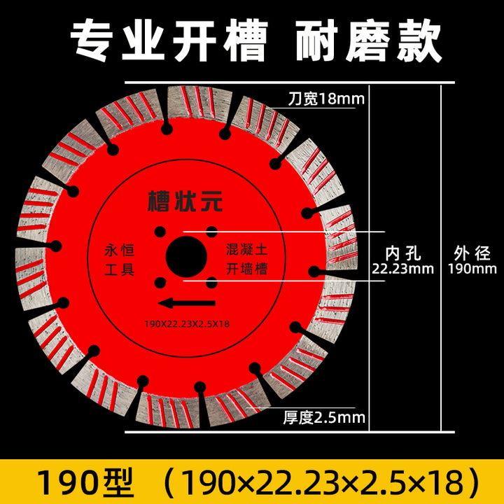 Slotted Cutting Disc Angle Grinder Cut Wall Chase Champion 190 Slotted Piece 195 Water and Electricity Marble Saw Blade 210 Concrete