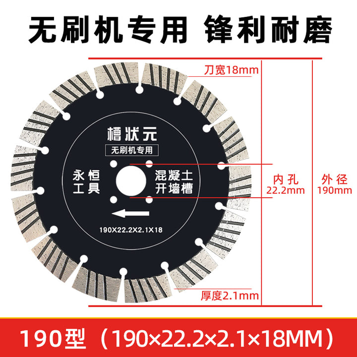 Slotted Cutting Disc Angle Grinder Cut Wall Chase Champion 190 Slotted Piece 195 Water and Electricity Marble Saw Blade 210 Concrete