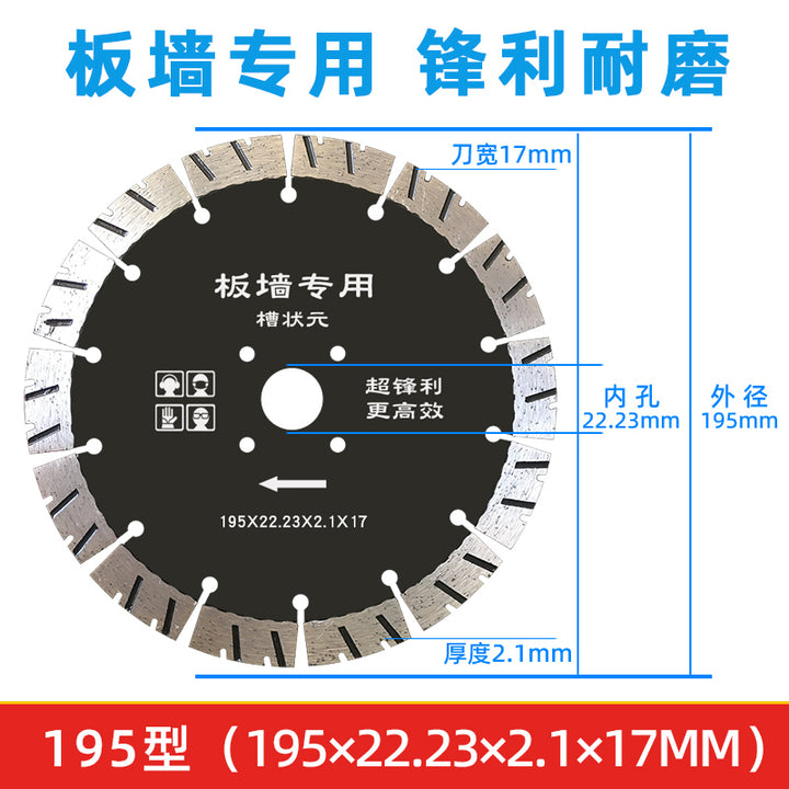 Slotted Cutting Disc Angle Grinder Cut Wall Chase Champion 190 Slotted Piece 195 Water and Electricity Marble Saw Blade 210 Concrete