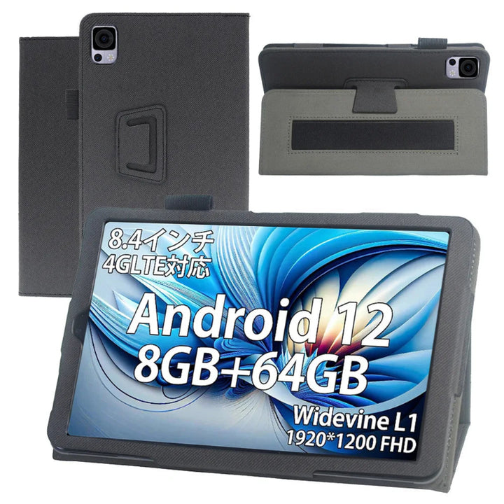 Case for DOOGEE T20 Mini Pro 8.4 Inch Tablet Cover Handheld PU Leather Case with Stand Function Flip Cover